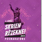 skrien