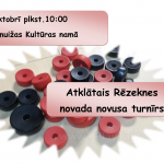 afisha novuss 2017
