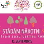 afisa-laimes koks