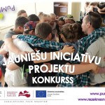 afisha_proj_konkurss