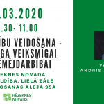 12.03 seminars