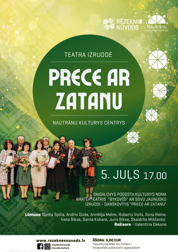 Teātra izrāde “Prece ar zatanu”